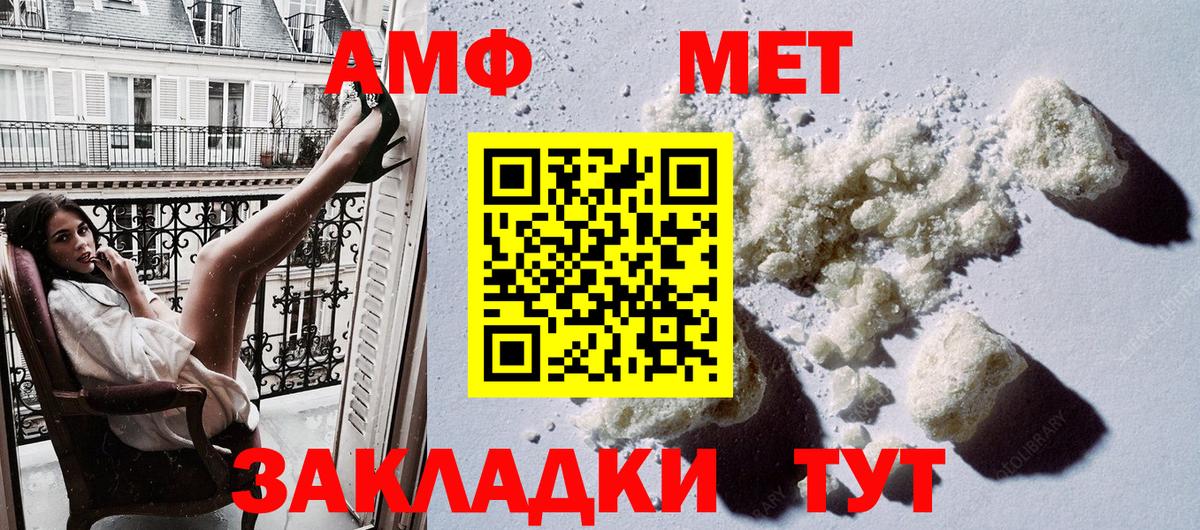 АМФЕТАМИН VHQ Кизилюрт