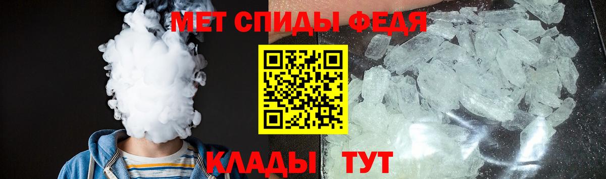 АМФЕТАМИН Розовый  Amphetamine  Кизилюрт  Вход с VPN  АМФЕТАМИН 