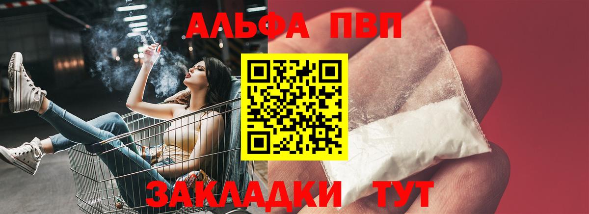 APVP СК КРИС Кизилюрт