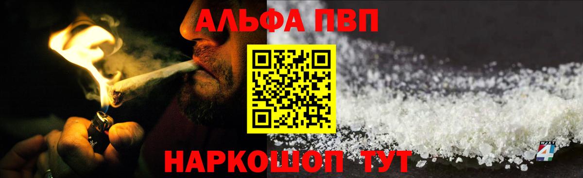 А ПВП СК КРИС  Alfa_PVP VHQ  А ПВП  А ПВП СК КРИС  Кизилюрт  Вход с VPN 