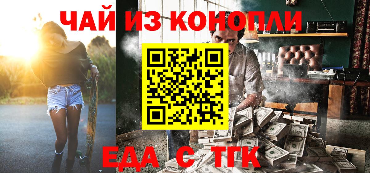 Кизилюрт  Canna-Cookies марихуана  Вход с VPN 