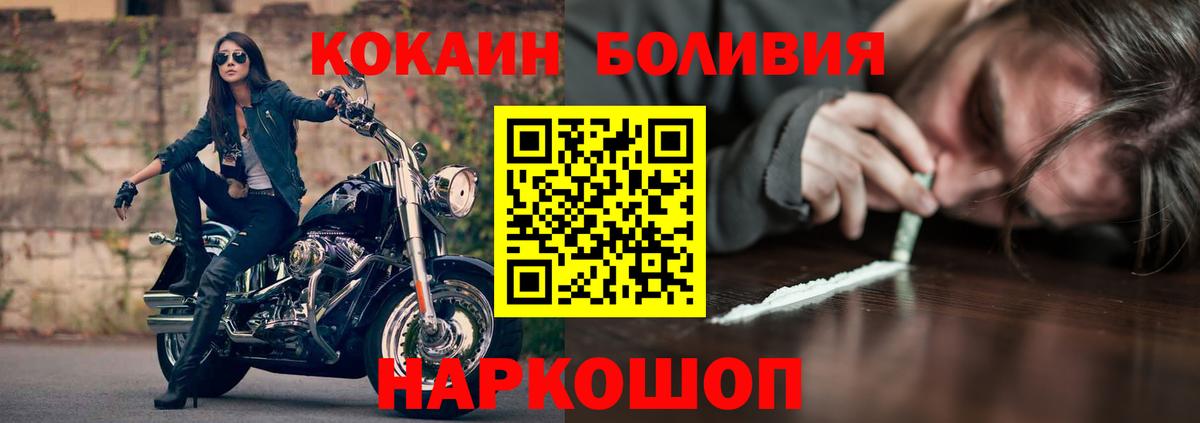 КОКАИН VHQ Кизилюрт