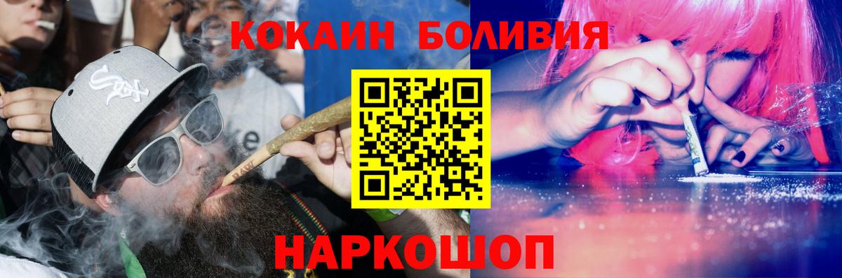 КОКАИН  Кокаин 99%  Вход с VPN  Кизилюрт 