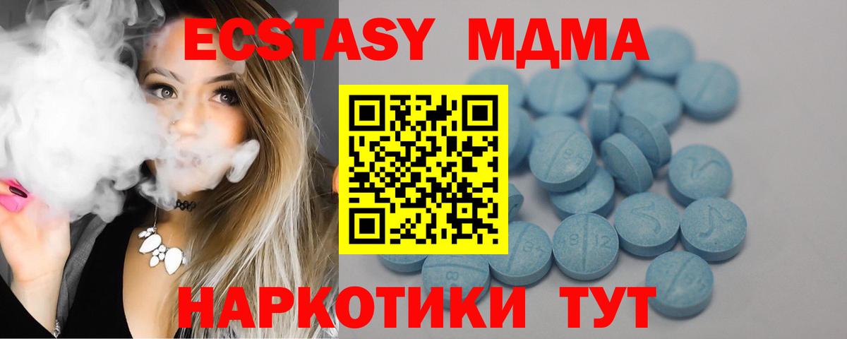ЭКСТАЗИ диски  ЭКСТАЗИ бентли  Вход с VPN  Кизилюрт 
