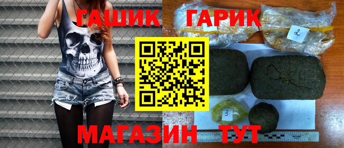 Кизилюрт  ГАШ Изолятор  купить закладку  Вход с VPN 