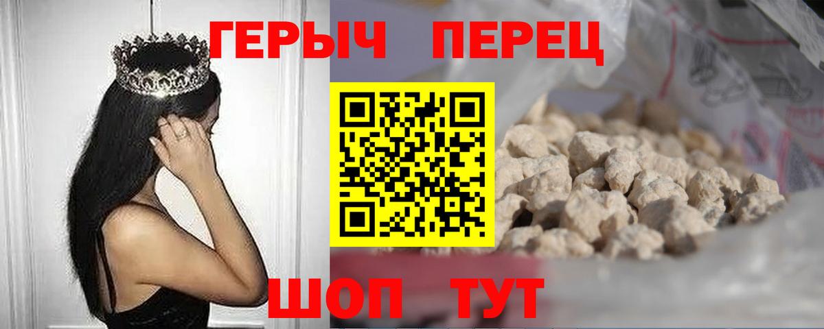 ГЕРОИН гречка Кизилюрт