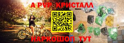 МДМА Малгобек
