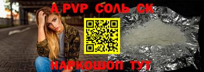 гидра Малоярославец