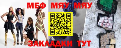 кокаин VHQ Мариинск