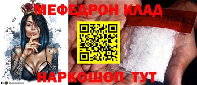 гидра Малоярославец