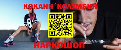 кокаин VHQ Мариинск