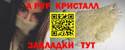 МДМА Малгобек