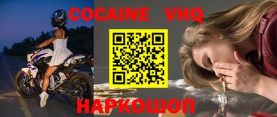 гидра Малоярославец