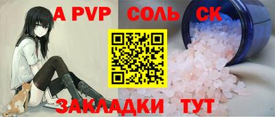 гидра Малоярославец