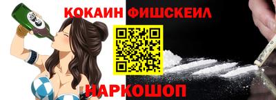 кокаин VHQ Мариинск