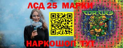 гидра Малоярославец