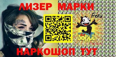 гидра Малоярославец