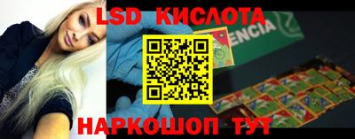 кокаин VHQ Мариинск