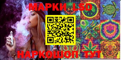 гидра Малоярославец