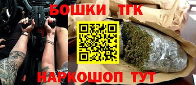 гидра Малоярославец