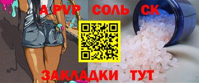 кокаин VHQ Мариинск