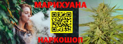 гидра Малоярославец