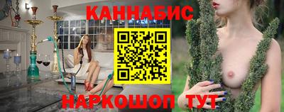 гидра Малоярославец