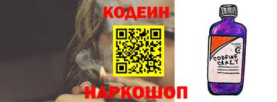 кокаин VHQ Мариинск