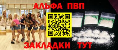 гидра Малоярославец