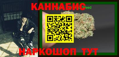 кокаин VHQ Мариинск