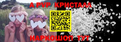 МДМА Малгобек