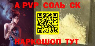 МДМА Малгобек