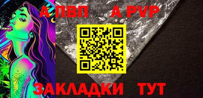 кокаин VHQ Мариинск