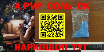 кокаин VHQ Мариинск