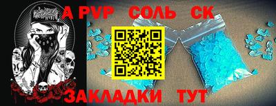 кокаин VHQ Мариинск