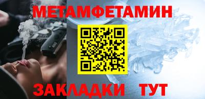 МДМА Малгобек