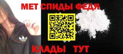 гидра Малоярославец