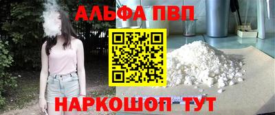 кокаин VHQ Мариинск
