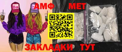 кокаин VHQ Мариинск
