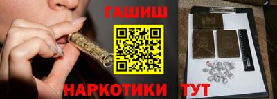 кокаин VHQ Мариинск