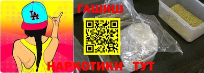 кокаин VHQ Мариинск