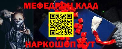 МДМА Малгобек