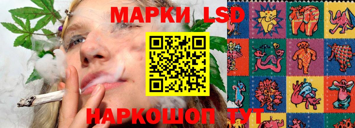Лсд 25 экстази ecstasy Кизилюрт
