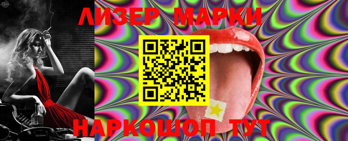 Лсд 25 экстази ecstasy  Лсд 25 экстази ecstasy  Кизилюрт  Вход с VPN 