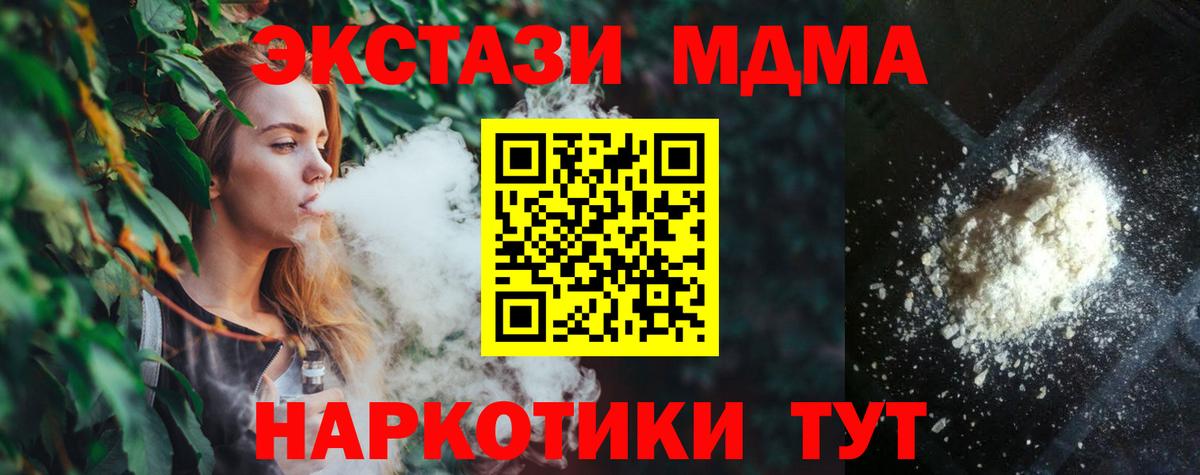 МДМА молли Кизилюрт