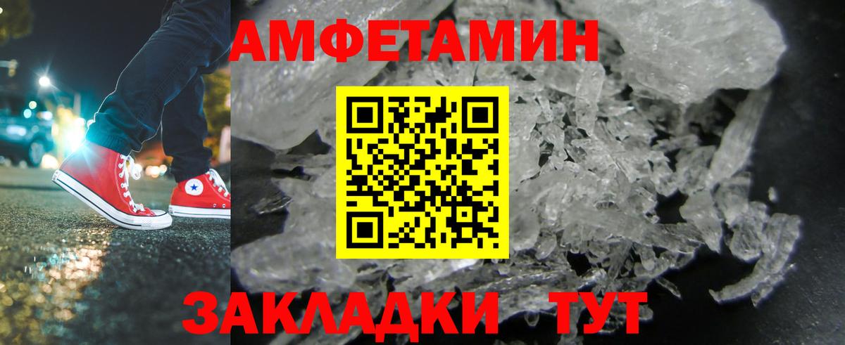 МЕТАМФЕТАМИН витя Кизилюрт