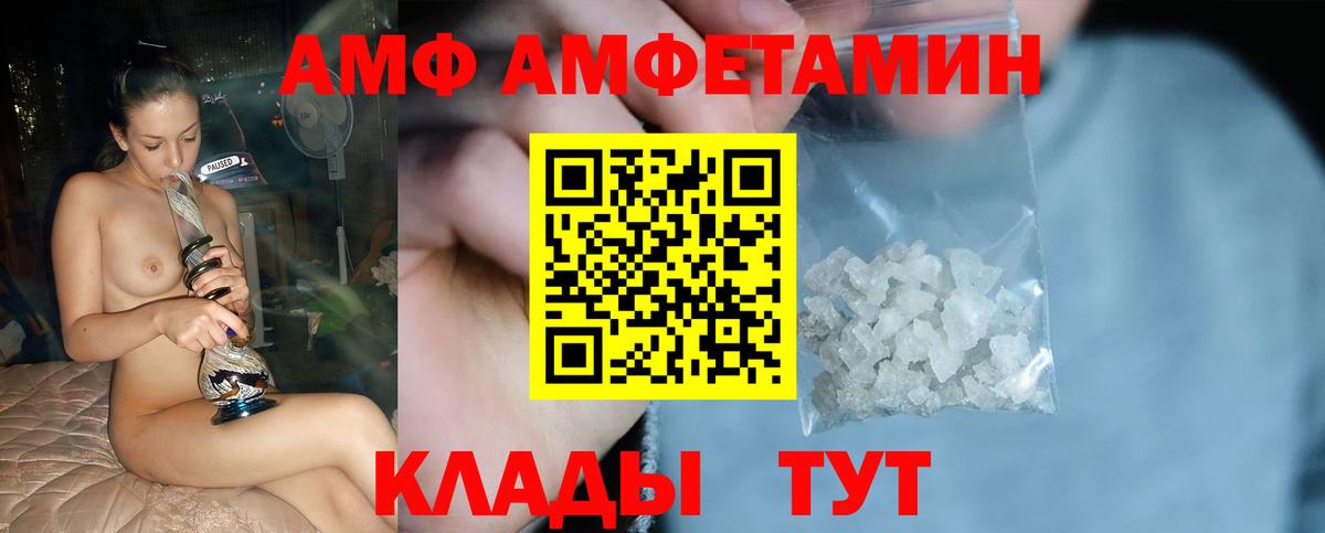 МЕТАМФЕТАМИН  МЕТАМФЕТАМИН Декстрометамфетамин 99.9%  Вход с VPN  МЕТАМФЕТАМИН Декстрометамфетамин 99.9%  Кизилюрт 