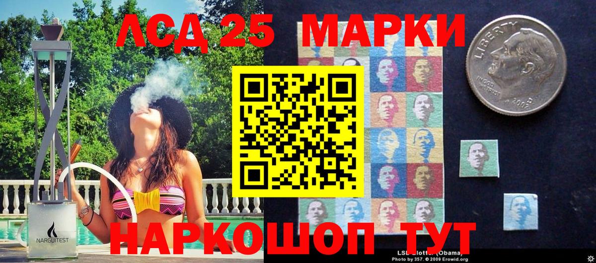 Наркотические марки 1500мкг  Вход с VPN  Кизилюрт  где купить наркотик  Наркотические марки 1500мкг 