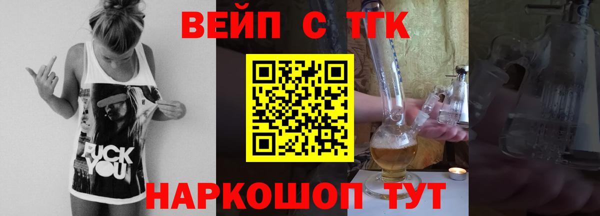 ТГК Wax  Вход с VPN  кракен сайт  Кизилюрт 