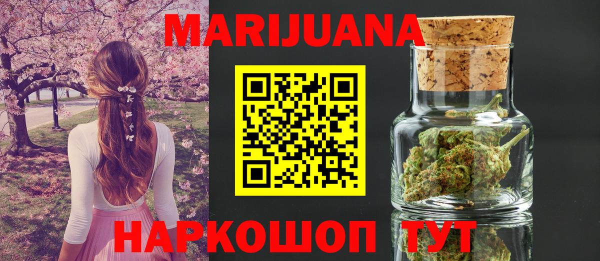 Каннабис OG Kush  Марихуана тримм  Шишки марихуана марихуана  Кизилюрт  Вход с VPN 